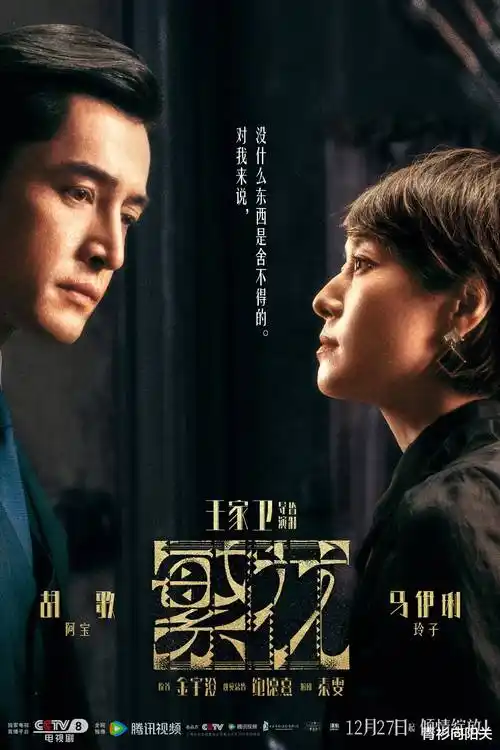 旧城纪事年代家庭剧全集在线观看
