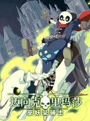 综艺全集山野厨房
